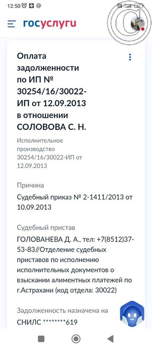 Screenshot_2025-11-05-12-50-31-910_com.android.chrome.jpg